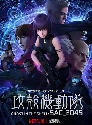 Ghost in the Shell SAC_2045 saison 2 poster